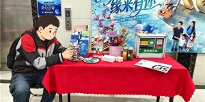2026年金融教育宣传周丨瑞众保险鄂尔多斯中支的《暖心小哥驿站，守护城市奔跑者金融平安》