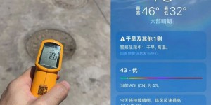 46℃火焰山鏖战！五菱新能源标定团队用高温实测锻造 菱势城配好车
