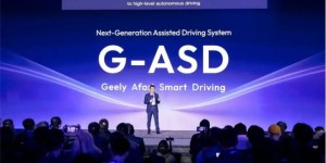 极氪智驾背后的“换芯”之战：一家汽车巨头的200天转身