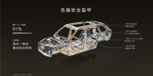 50万级新能源SUV市场新王：极氪9X集性能、舒适、智能于一身