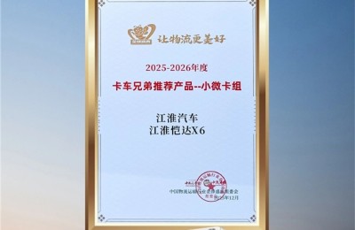 江淮1卡恺达X6超大货厢赋能城配，助力卡友实现单趟收益提升