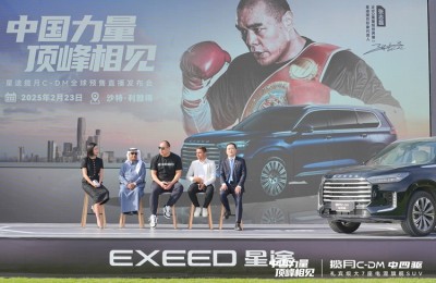 拳锋所向皆荣光张志磊坦言“不放弃” 赛后首度亮相星途揽月C-DM 全球预售发布会