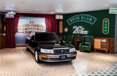 20年深耕·雷克萨斯以“时光知味” 赴约广州