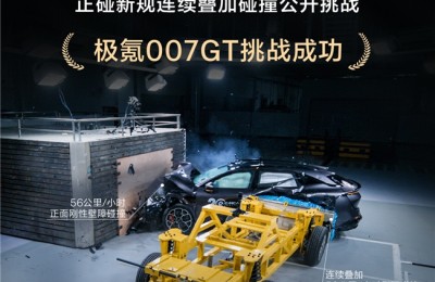 极氪007GT硬扛二次撞击：正面刚完侧面再来，气囊居然会“预判”