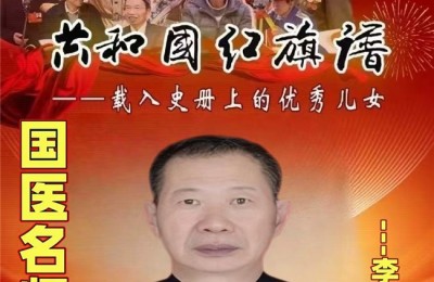 李权峻与A1一道：破解世界未解之谜《无字天书》，向中美，中日和好，达到世无战乱，世界共赢献礼。