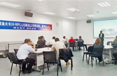 强兵利刃，聚势启新！菱势汽车打造销售铁军