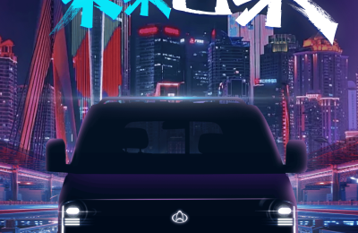 商用车界“新星”来袭!长安跨越星塔揭开神秘面纱